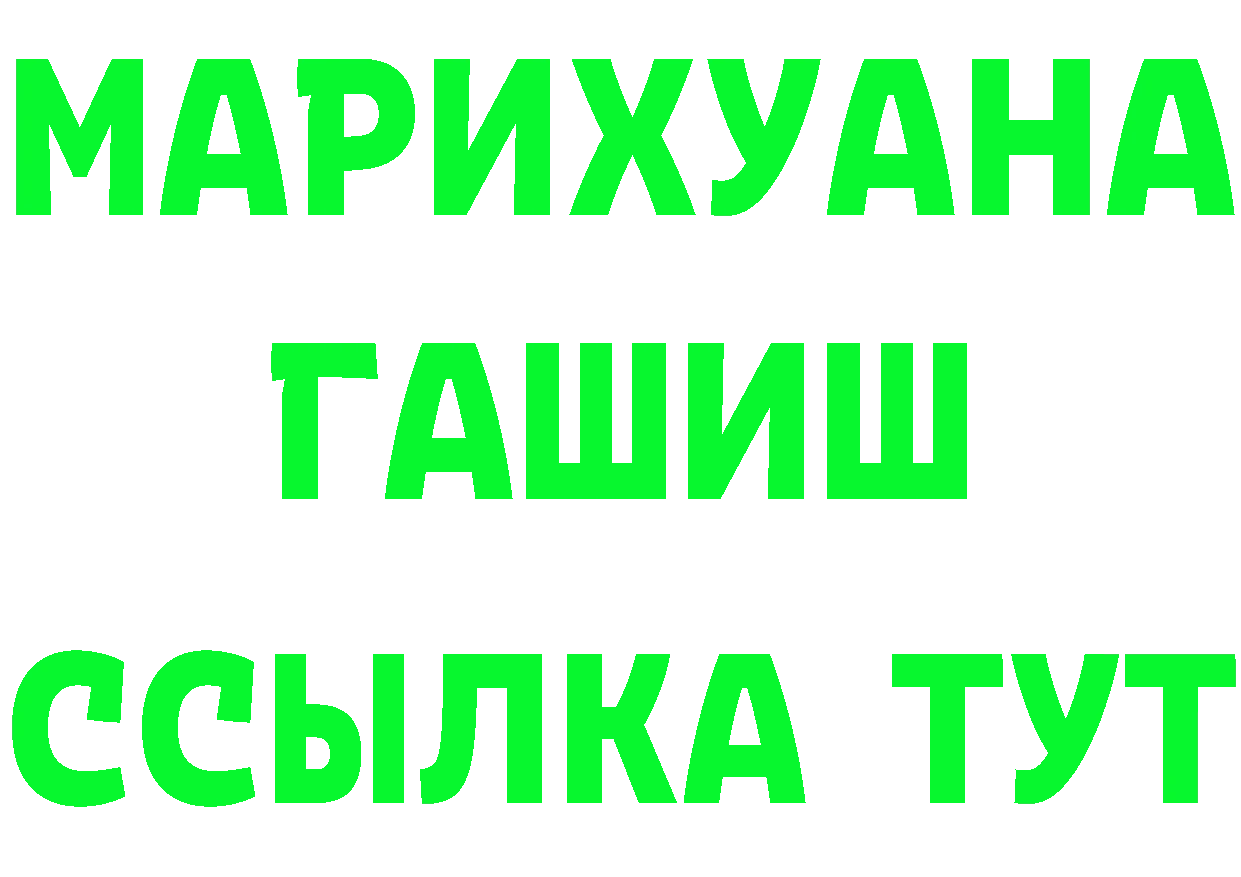 Героин VHQ ссылки площадка МЕГА Красноуральск