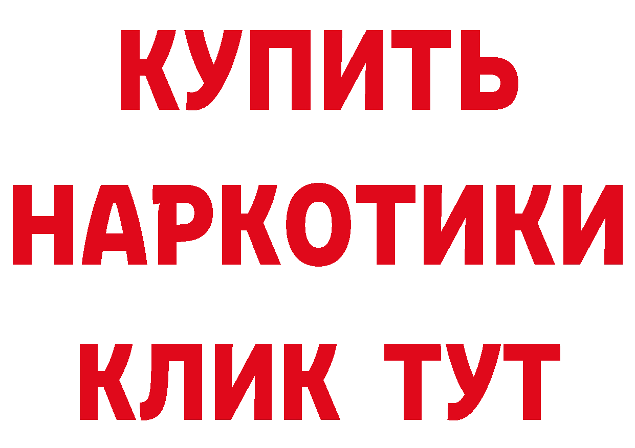 Наркошоп это наркотические препараты Красноуральск